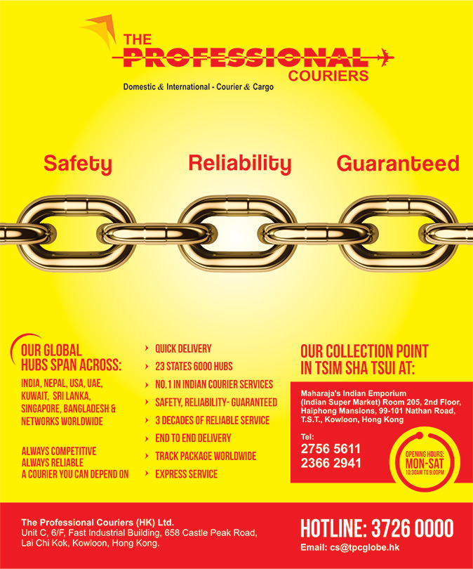 The_Professional_Courier_Paper_Ads_20131027153625