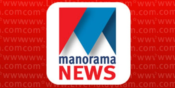 Manorama-News Contacts