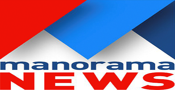 Manorama-News-TV-Channel-Indian-Malayalam