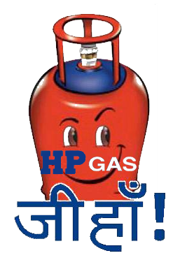 hp-gas Details
