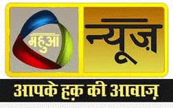 Mahuaa-Bhojpuri-News-live